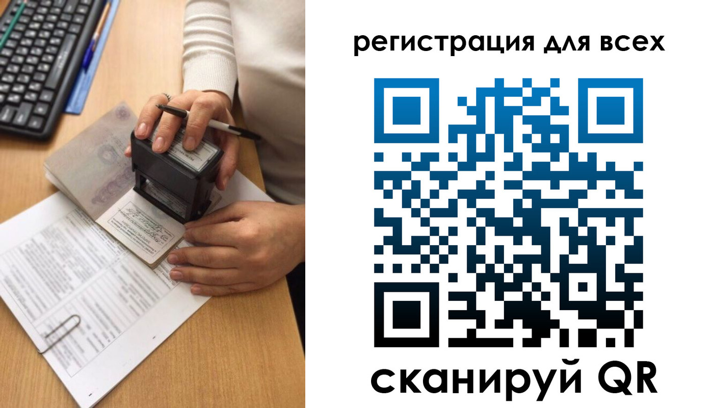 где прописаться в Протвино