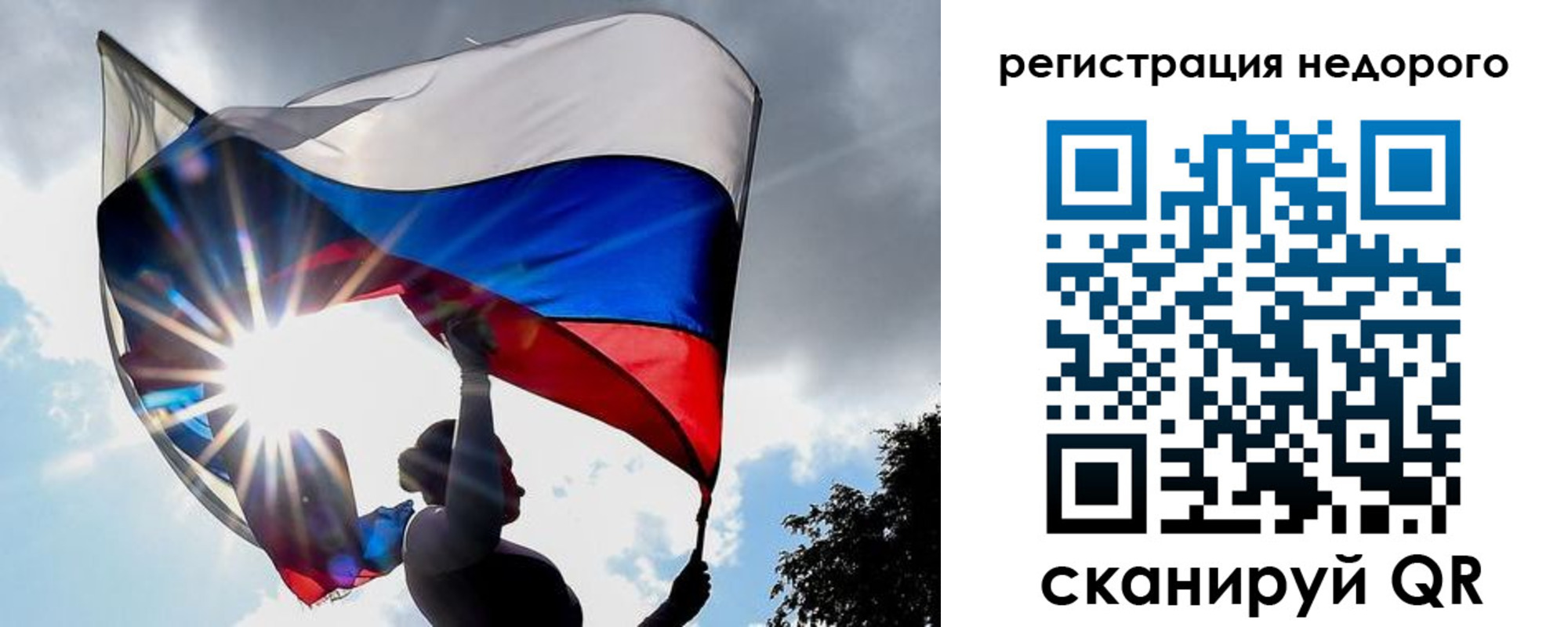 прописка паспорт в Протвино
