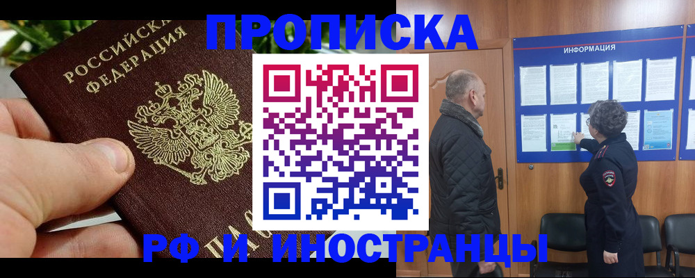 форма 3 в Протвино