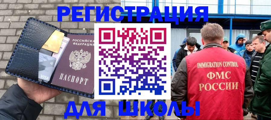 найти адрес прописки в Протвино