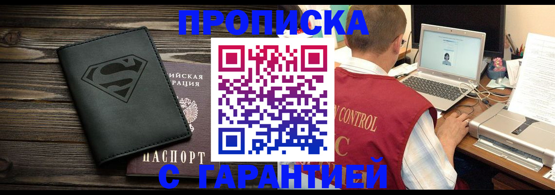 временная регистрация госуслуги в Протвино